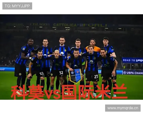 国米赢球难掩隐患，上限是否已被锁死？