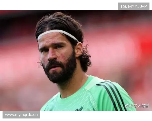 阿利松：伤病归来后自我调整与持续高光的状态回归