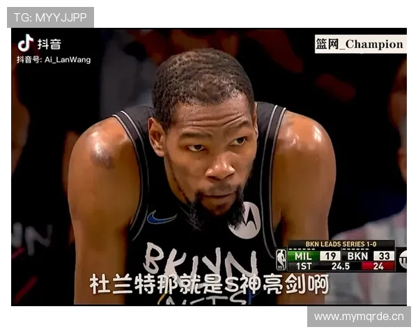 杜兰特背身单打拉开防守，提升关键回合效率胜过库里