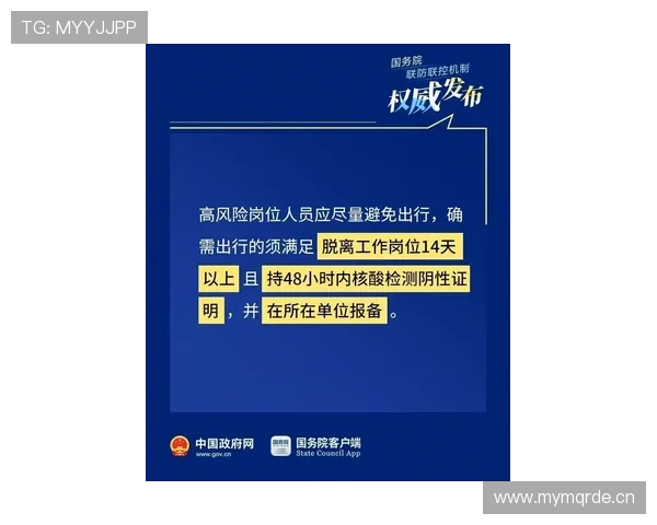 全面解析篮球比赛中的发球规则具体条款与违例情形详解