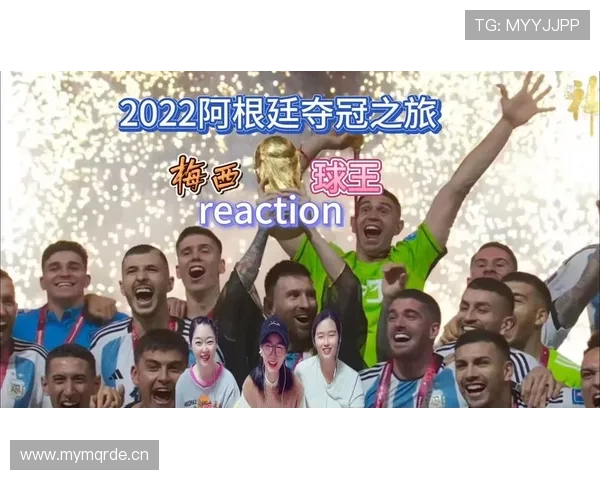 阿根廷世界杯冠军梦想继续前进 阿根廷世界杯冠军梦想继续前进